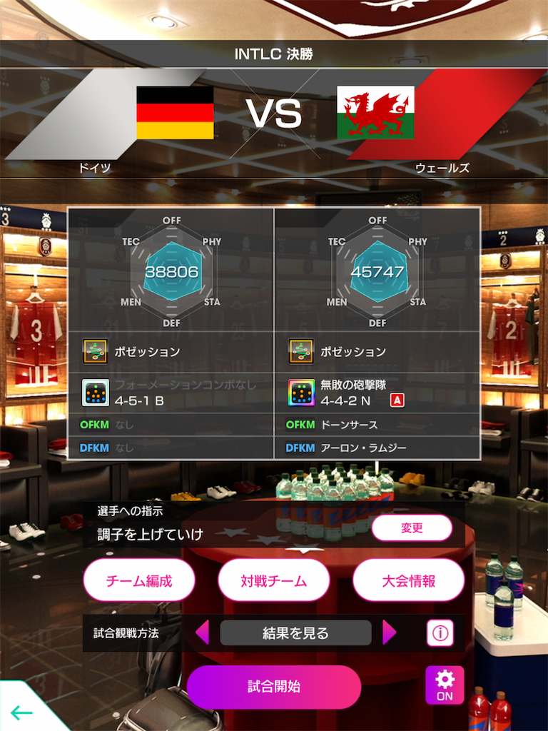 f:id:Dondondon:20230119221542p:image