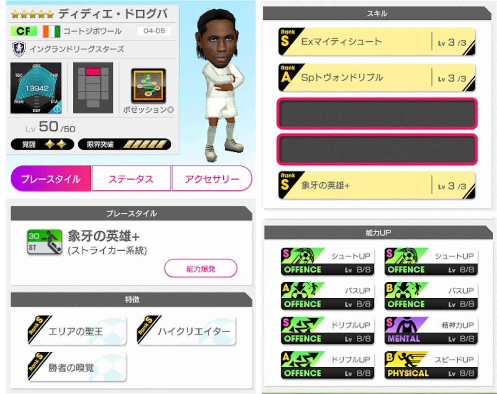 f:id:Dondondon:20230329175508j:image