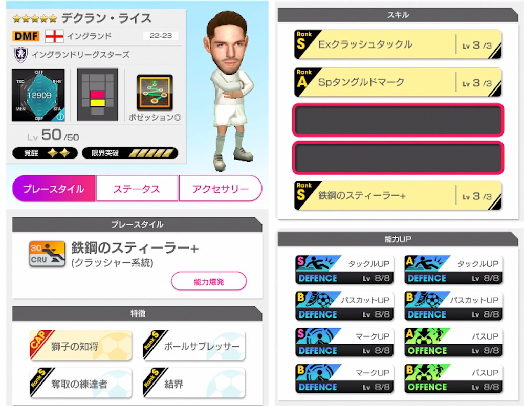 f:id:Dondondon:20230329175527j:image