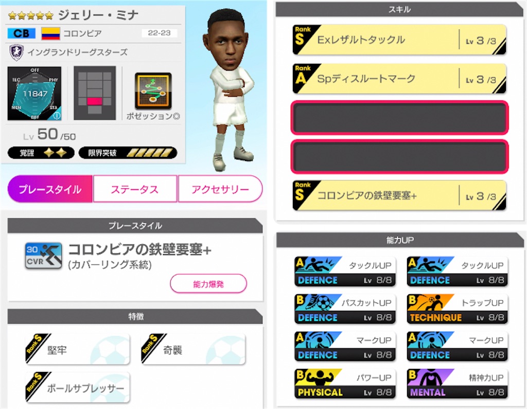 f:id:Dondondon:20230329175536j:image