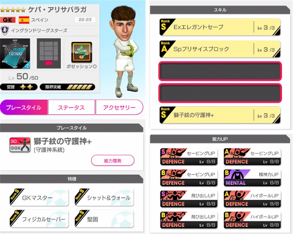 f:id:Dondondon:20230329175544j:image