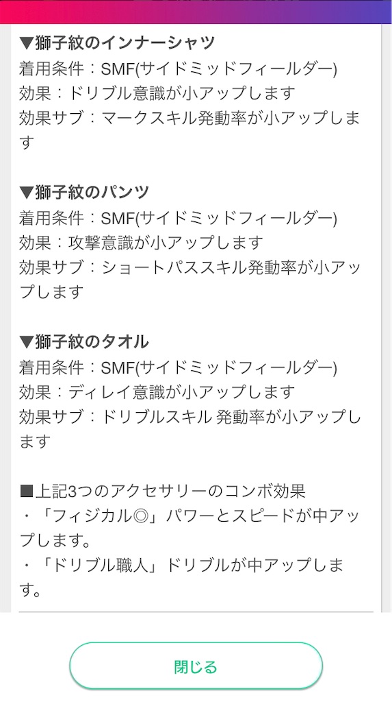 f:id:Dondondon:20230329181745j:image