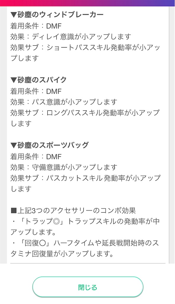 f:id:Dondondon:20230426183428j:image