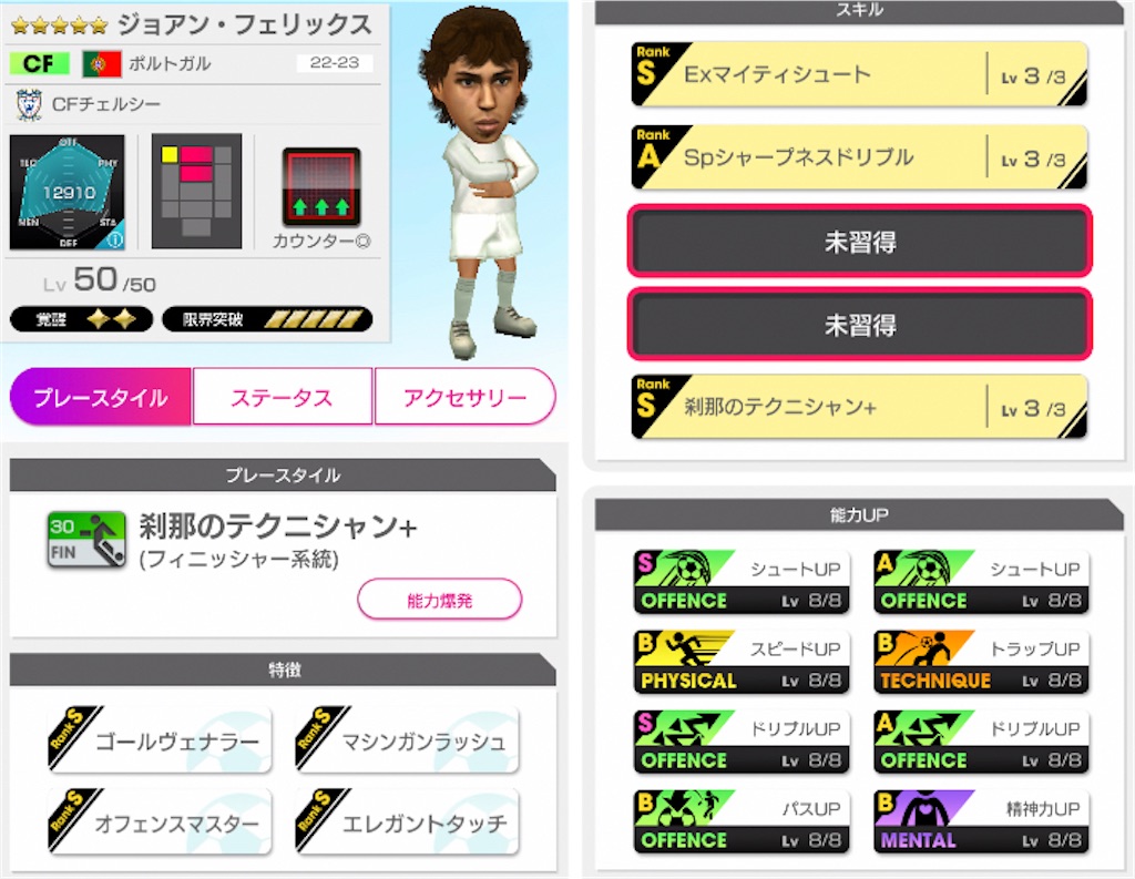 f:id:Dondondon:20230524170122j:image