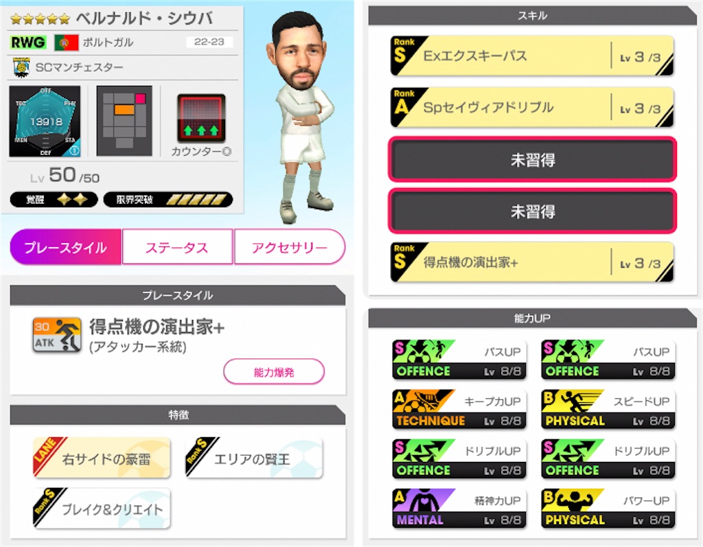 f:id:Dondondon:20230524170130j:image