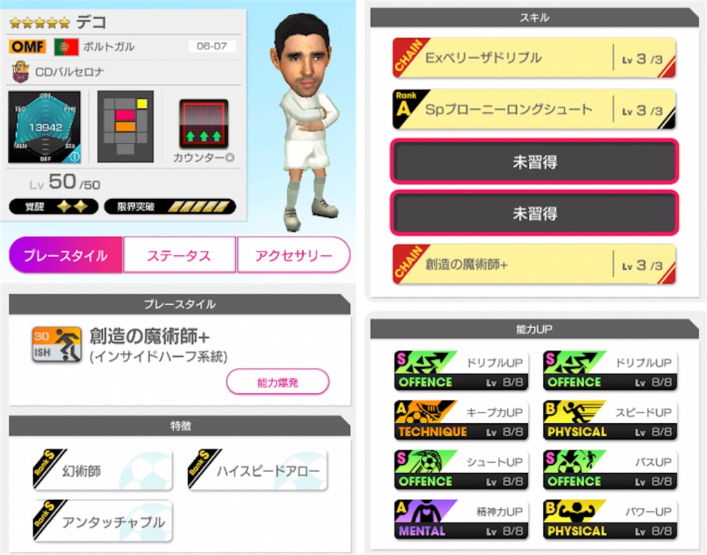 f:id:Dondondon:20230524170138j:image