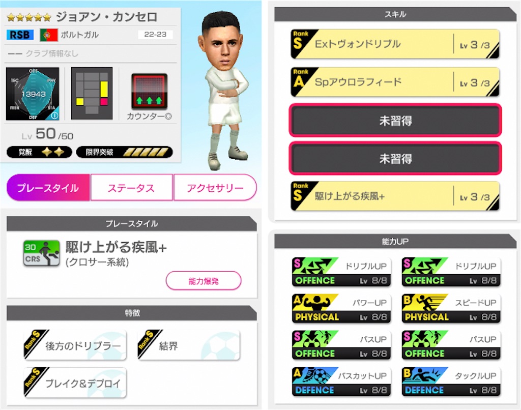 f:id:Dondondon:20230524170146j:image