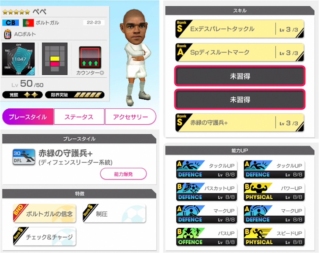 f:id:Dondondon:20230524170154j:image
