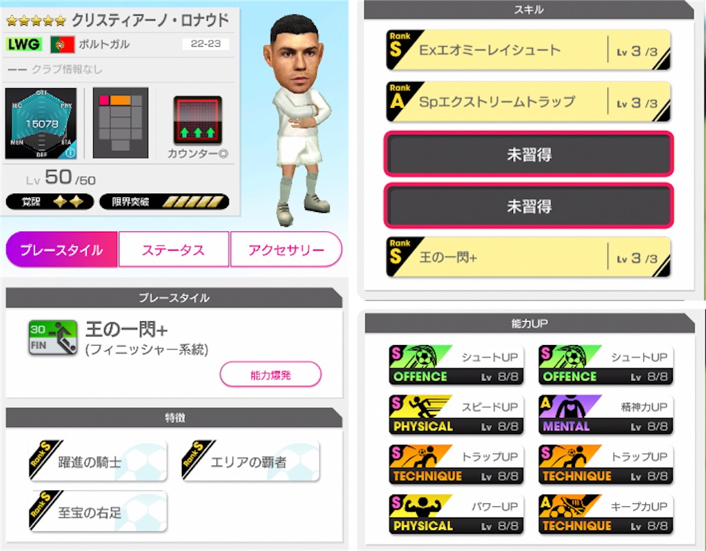 f:id:Dondondon:20230531191458j:image