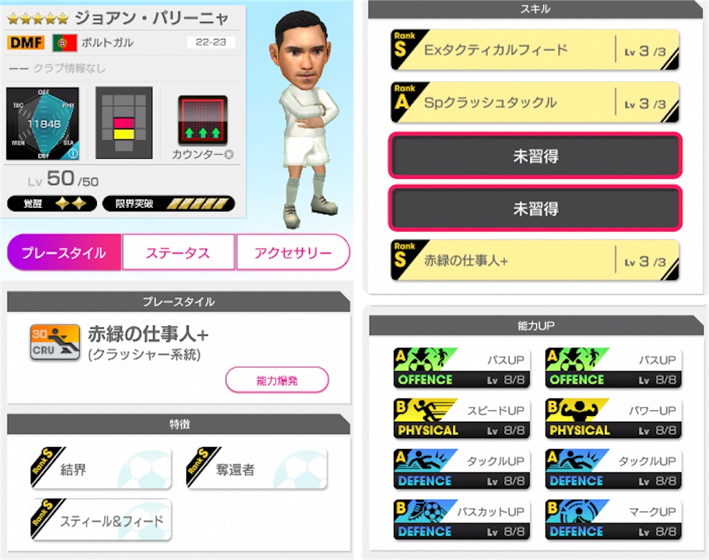 f:id:Dondondon:20230531191507j:image