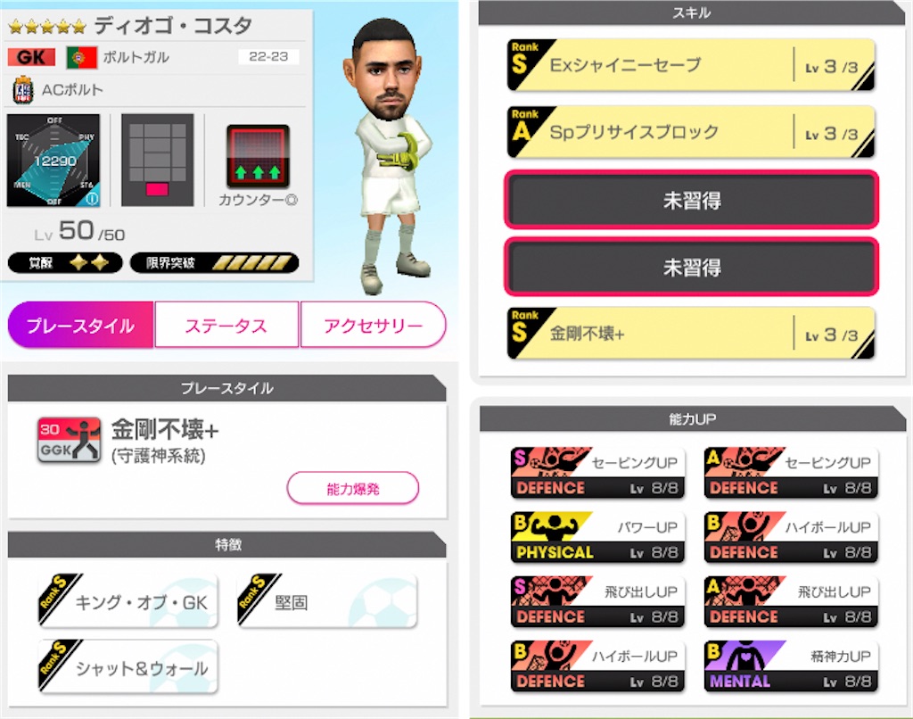 f:id:Dondondon:20230531191545j:image