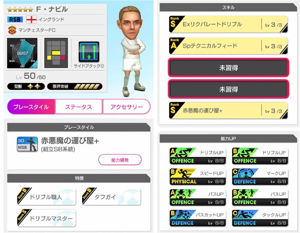 f:id:Dondondon:20230802175557j:image