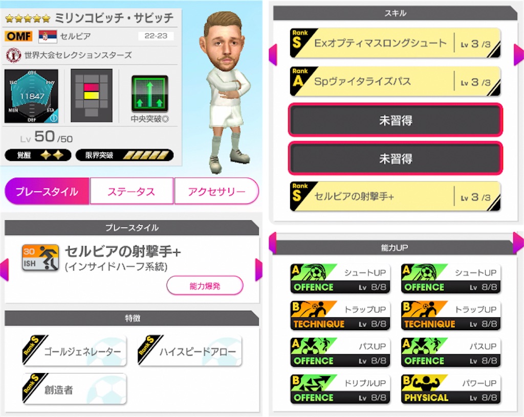 f:id:Dondondon:20230802180149j:image