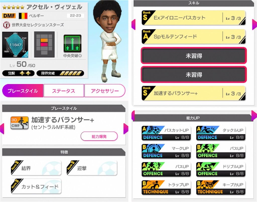 f:id:Dondondon:20230802180156j:image