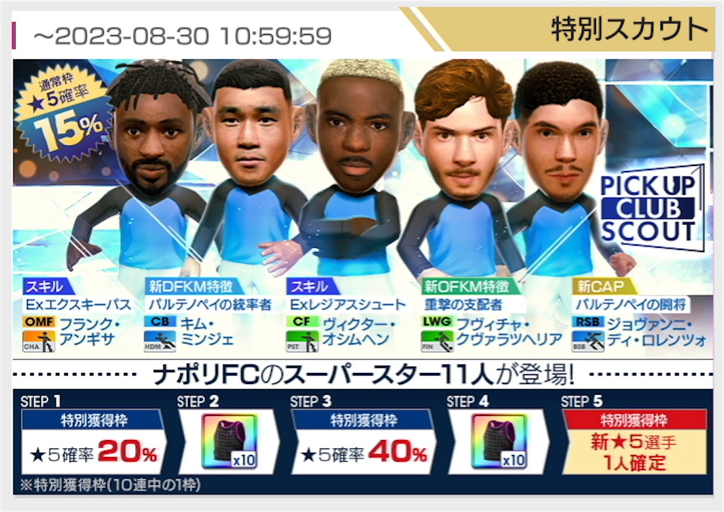 f:id:Dondondon:20230810170817j:image