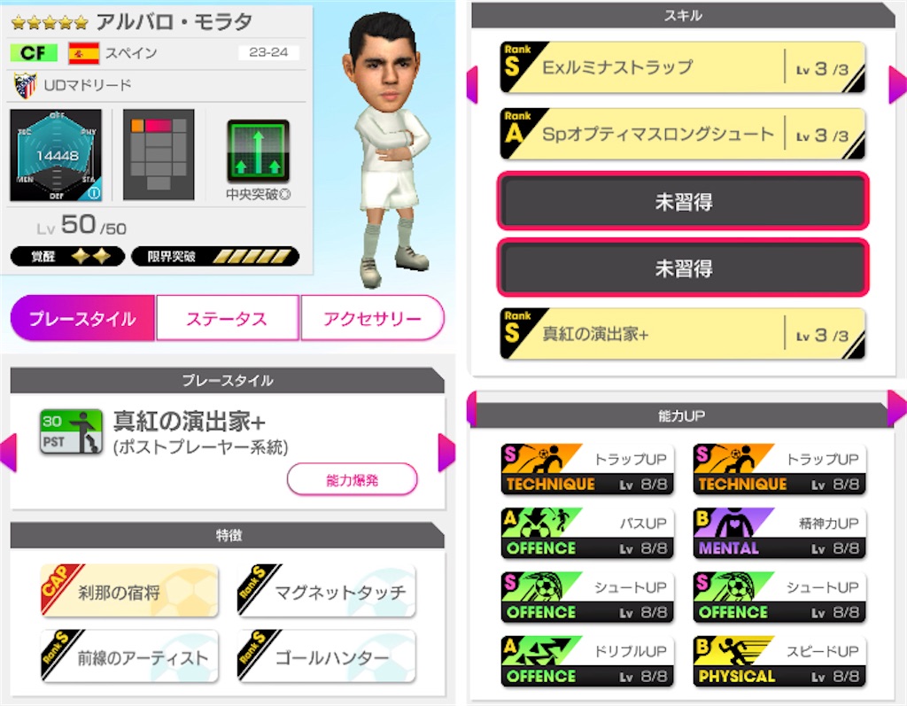 f:id:Dondondon:20231122204759j:image
