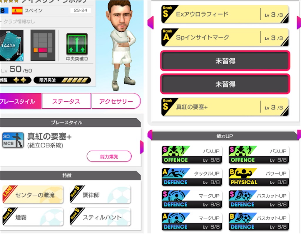 f:id:Dondondon:20231122204816j:image