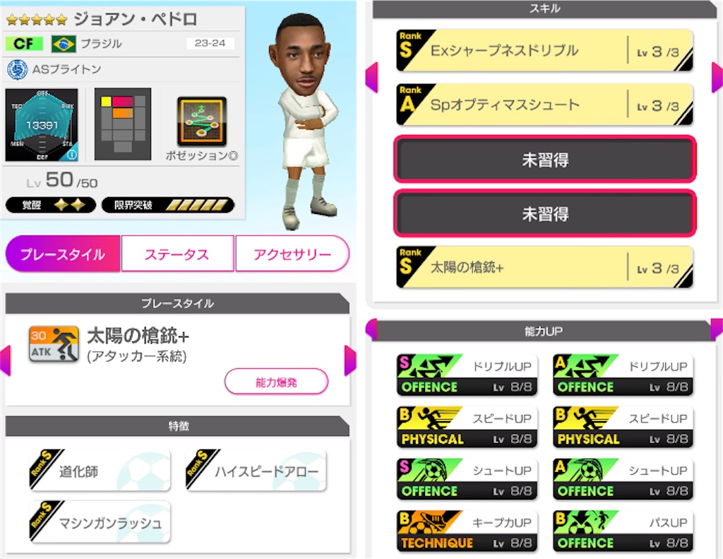 f:id:Dondondon:20231122205700j:image