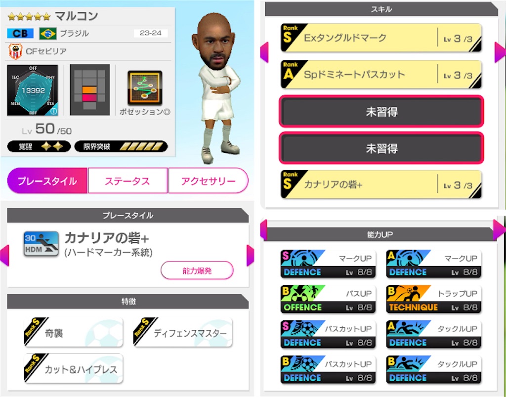 f:id:Dondondon:20231122205717j:image