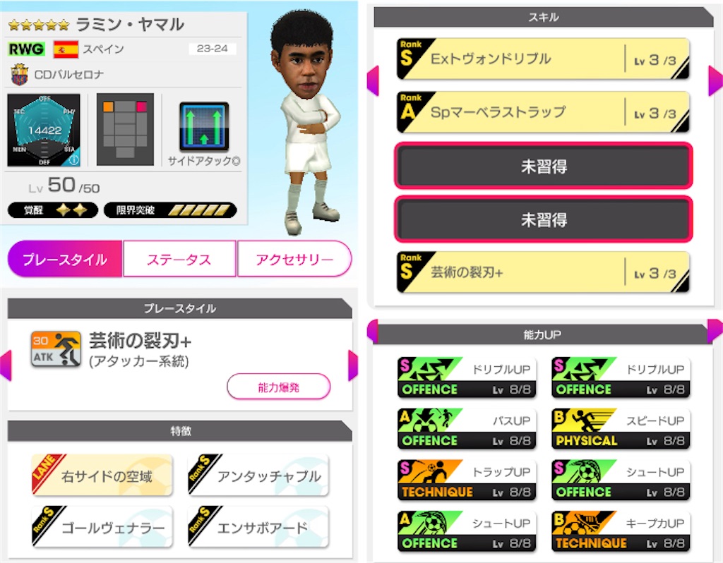 f:id:Dondondon:20231122212858j:image