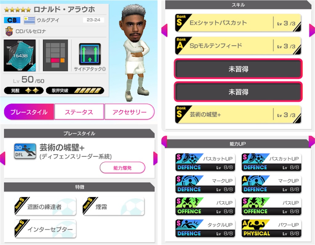 f:id:Dondondon:20231122212916j:image