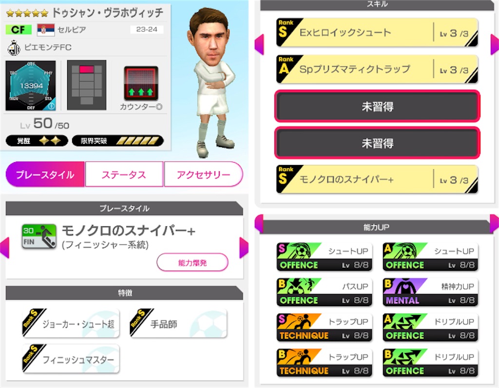 f:id:Dondondon:20231122213739j:image