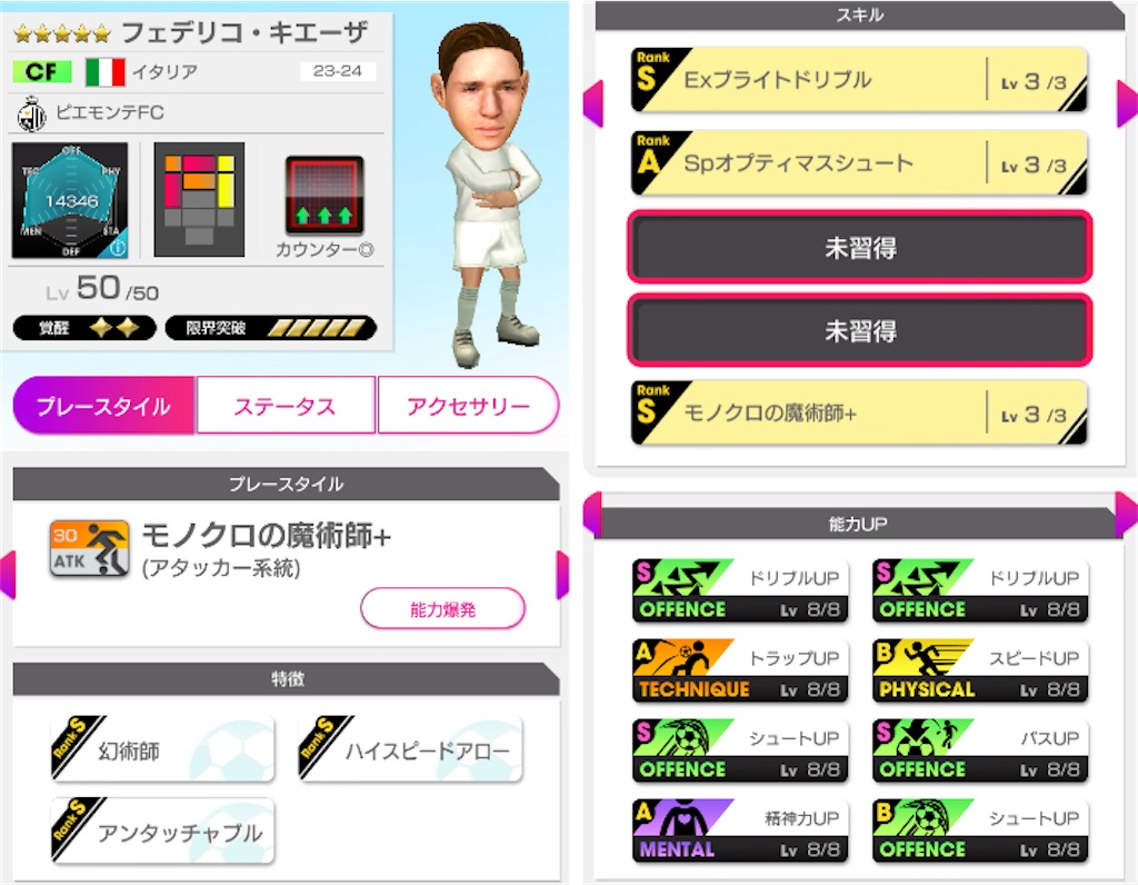 f:id:Dondondon:20231122213749j:image