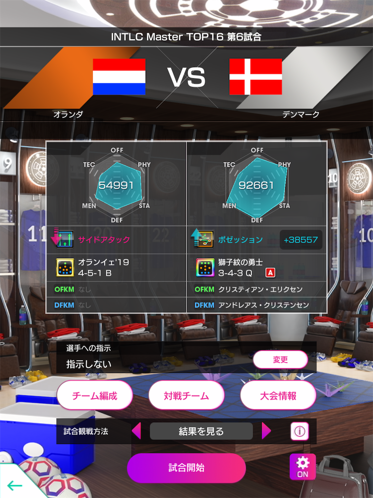 f:id:Dondondon:20240117140145p:image