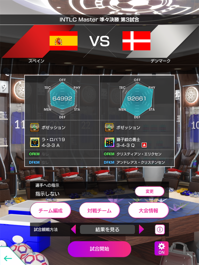 f:id:Dondondon:20240117140216p:image