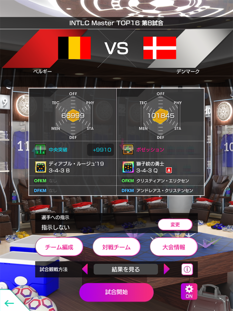 f:id:Dondondon:20240117230935p:image