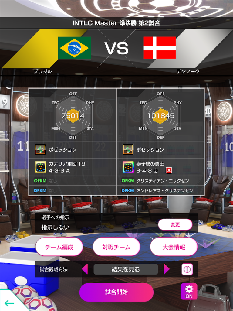 f:id:Dondondon:20240117231220p:image