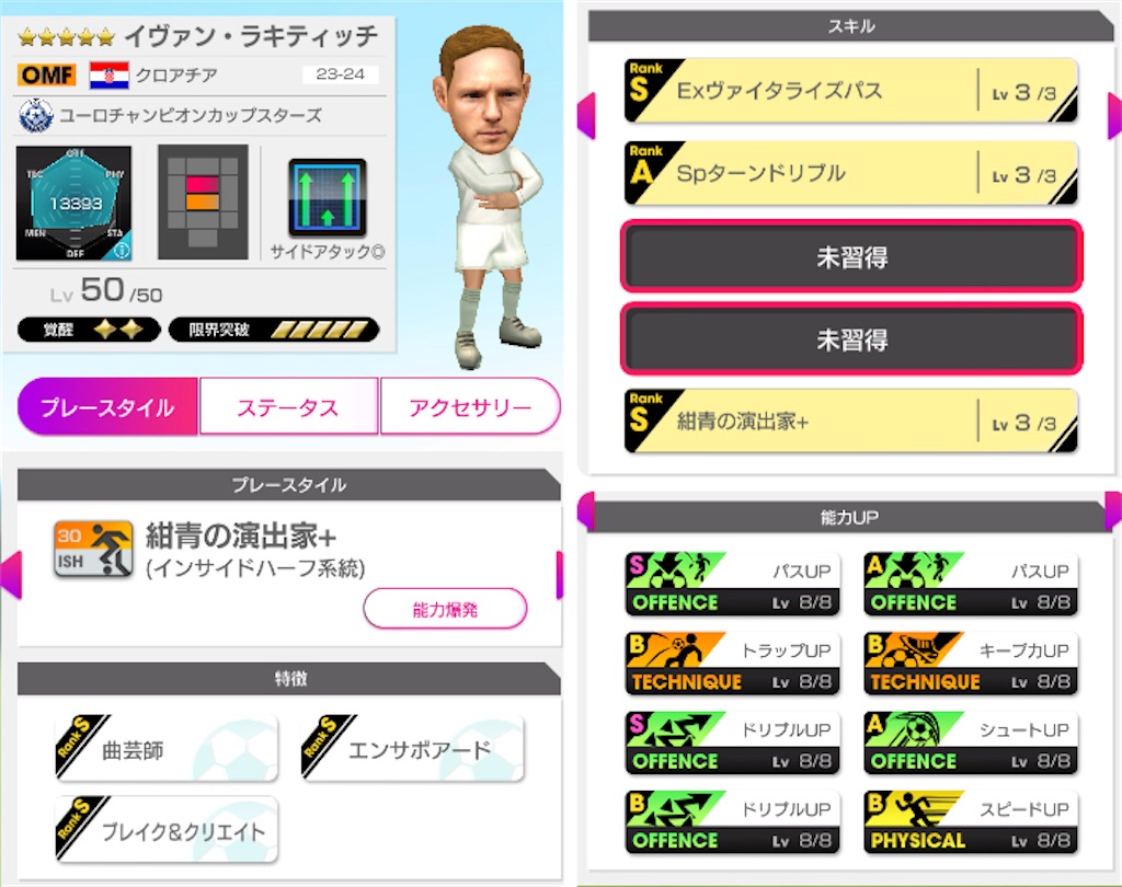 f:id:Dondondon:20240131161939j:image