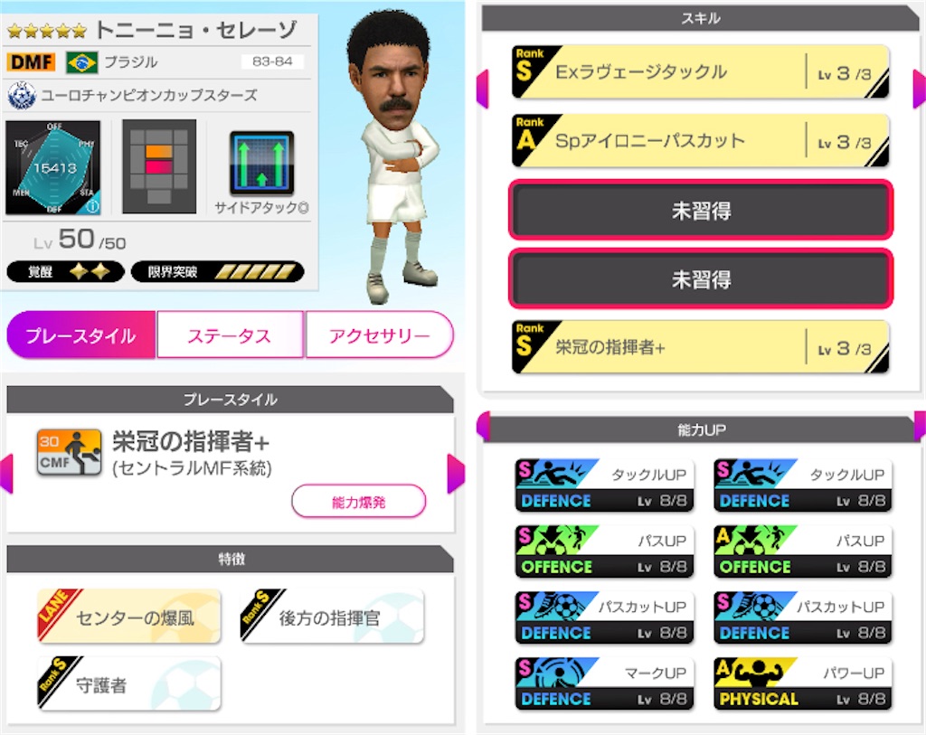 f:id:Dondondon:20240131161949j:image