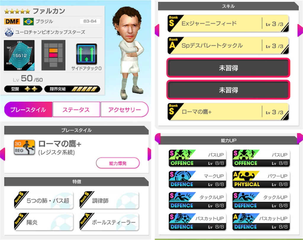 f:id:Dondondon:20240131161957j:image
