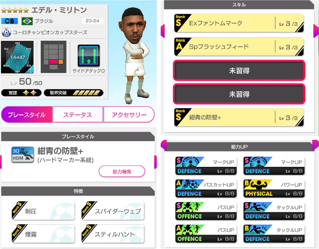 f:id:Dondondon:20240131162006j:image