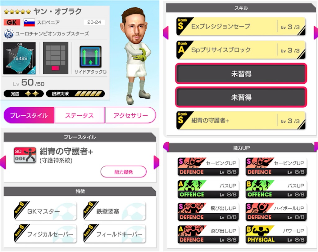 f:id:Dondondon:20240131162016j:image