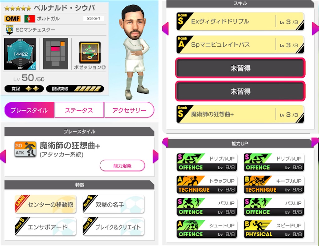 f:id:Dondondon:20240320173108j:image