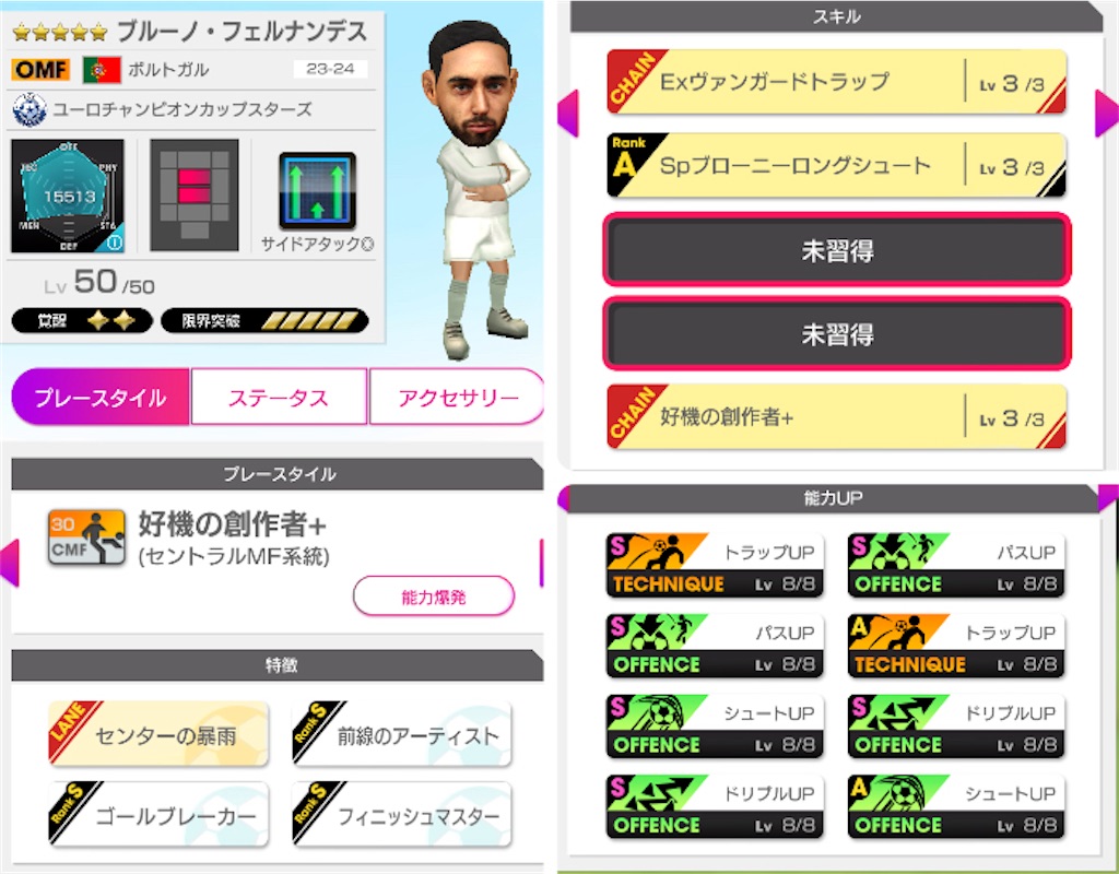 f:id:Dondondon:20240320173749j:image