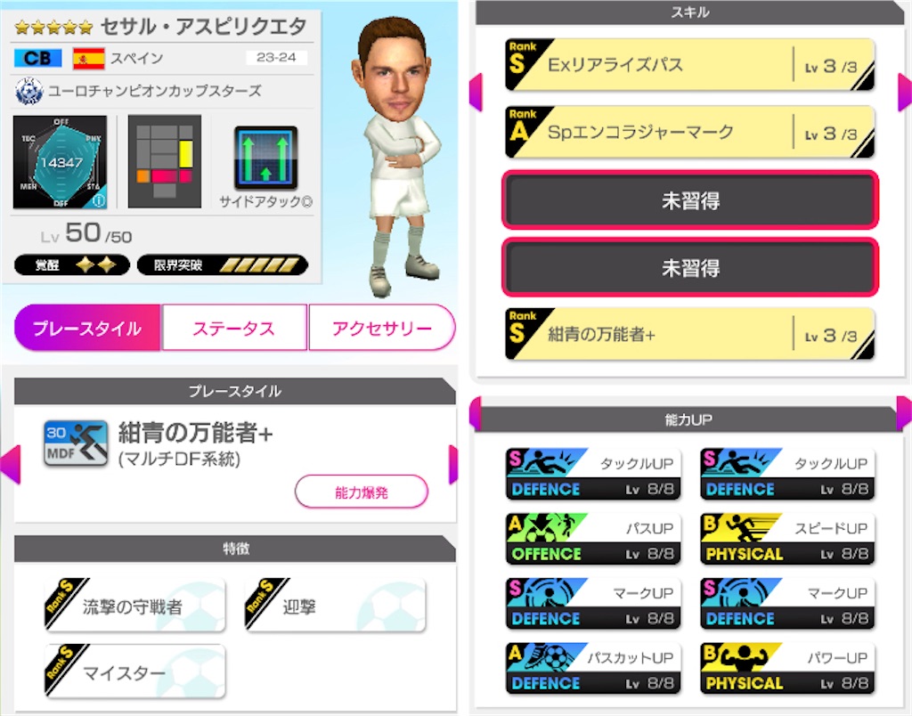 f:id:Dondondon:20240320173758j:image