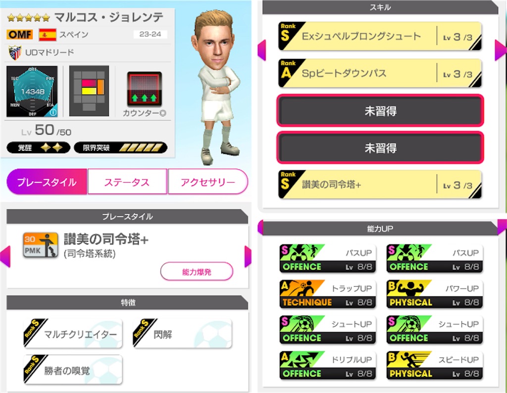 f:id:Dondondon:20240320174443j:image