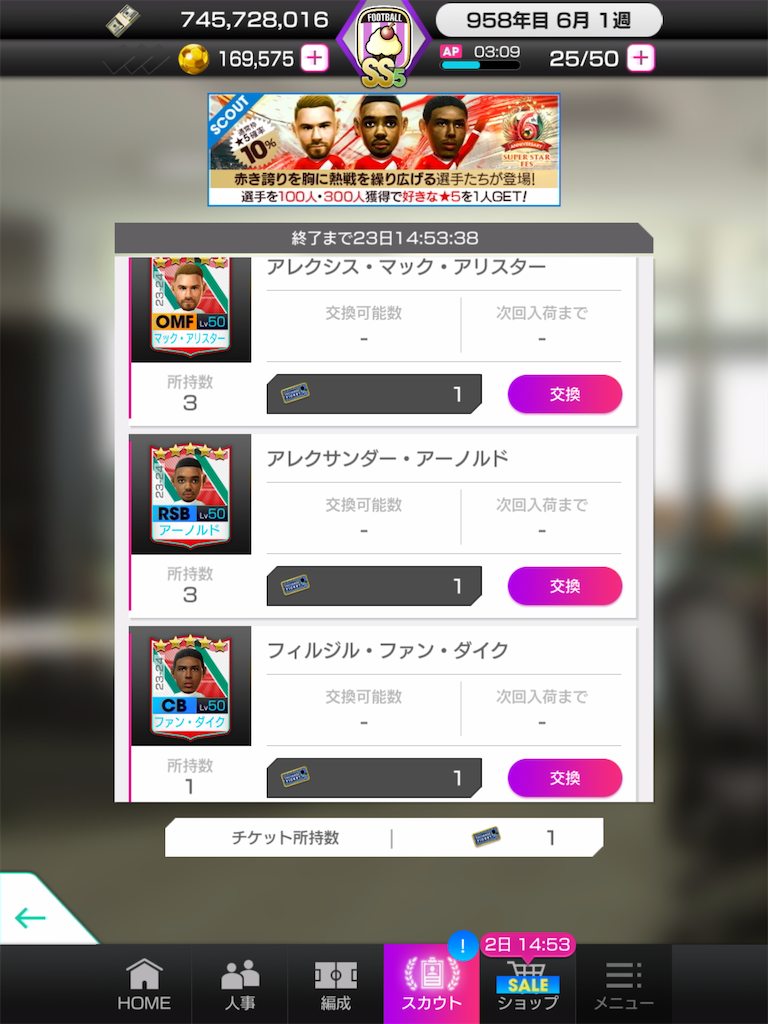 f:id:Dondondon:20240512200851p:image