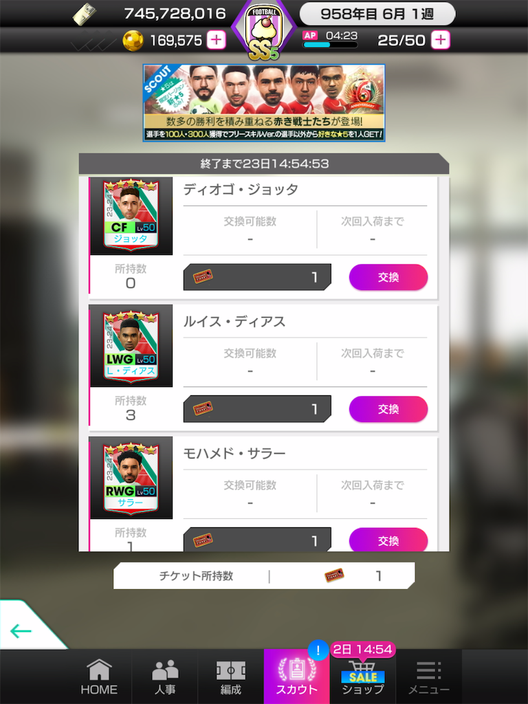 f:id:Dondondon:20240513112602p:image