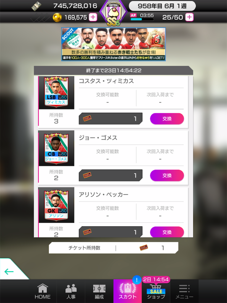 f:id:Dondondon:20240513112621p:image