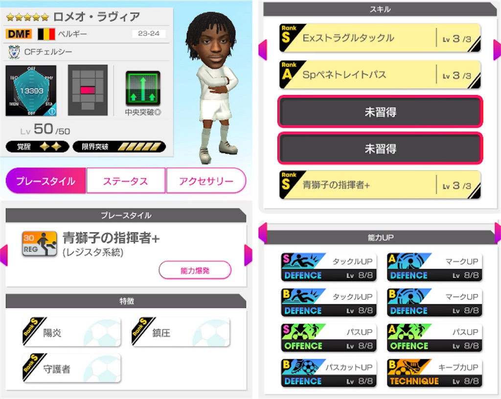 f:id:Dondondon:20240515211449j:image