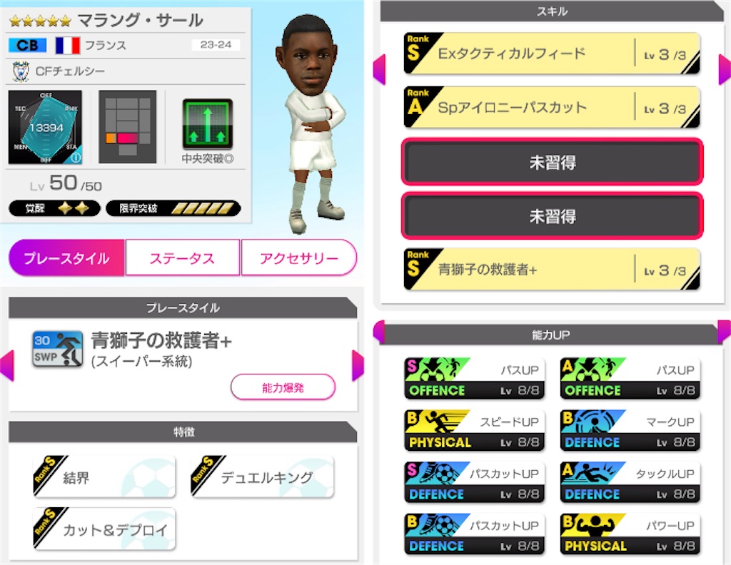 f:id:Dondondon:20240515211456j:image