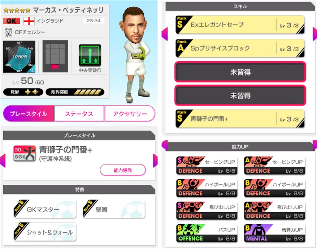 f:id:Dondondon:20240515211502j:image