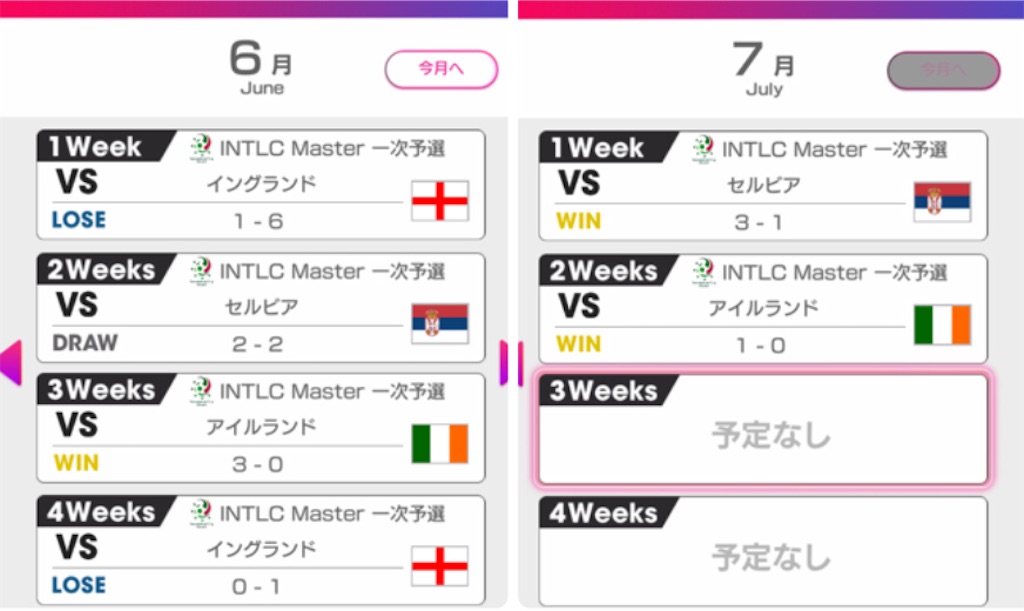 f:id:Dondondon:20240523010908j:image