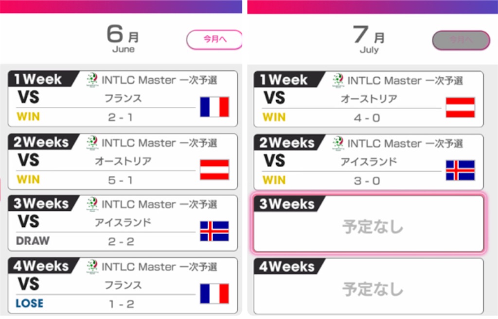 f:id:Dondondon:20240526185919j:image