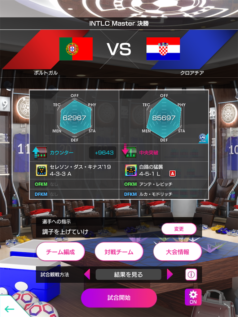 f:id:Dondondon:20240527021615p:image