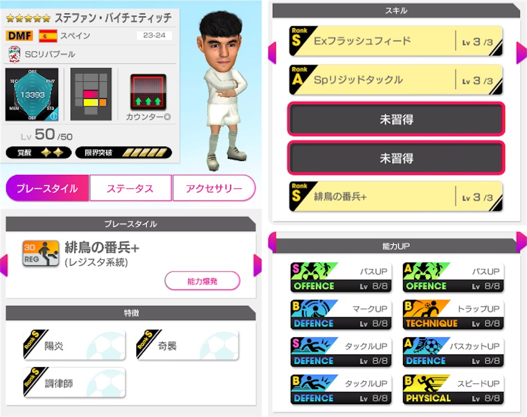 f:id:Dondondon:20240605165457j:image